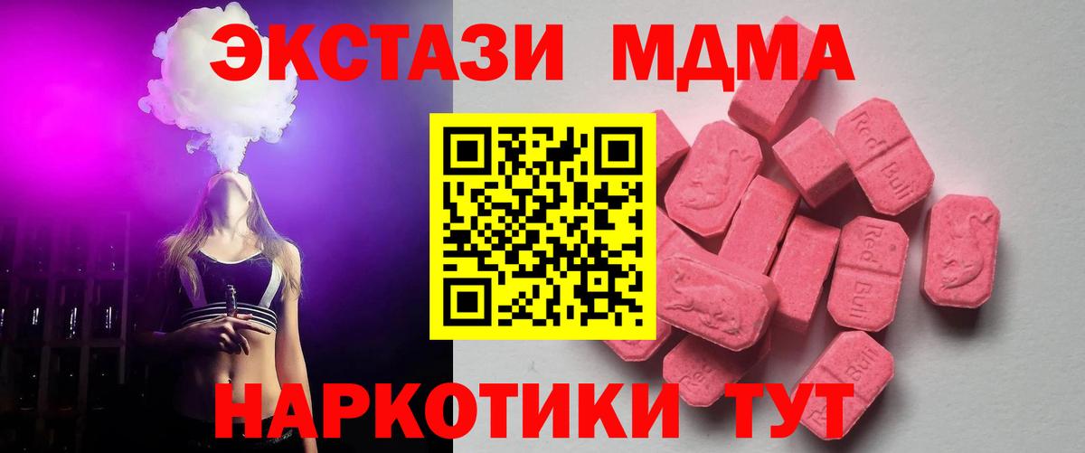 Лесной  ЭКСТАЗИ  Вход с VPN  Ecstasy Cube  ЭКСТАЗИ louis Vuitton 