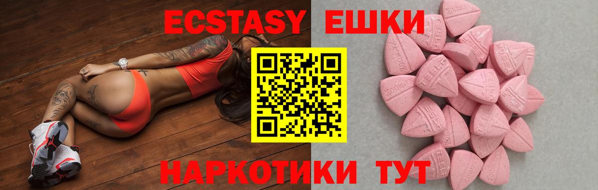 АМФЕТАМИН Лесной