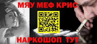 альфа пвп Ипатово