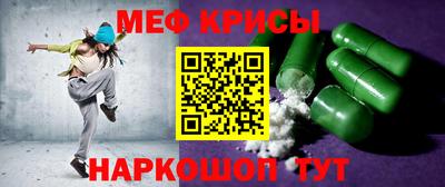 мефедрон Ирбит