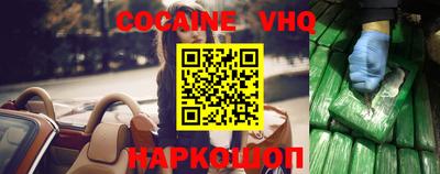 мефедрон Ирбит