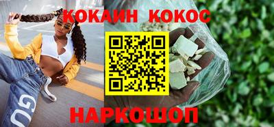 мефедрон Ирбит