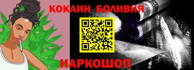 альфа пвп Ипатово