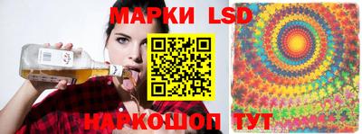 альфа пвп Ипатово