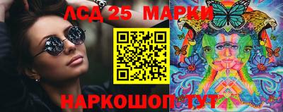 альфа пвп Ипатово