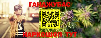 альфа пвп Ипатово