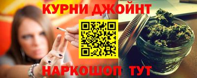 альфа пвп Ипатово