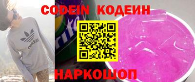 мефедрон Ирбит