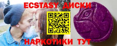 альфа пвп Ипатово