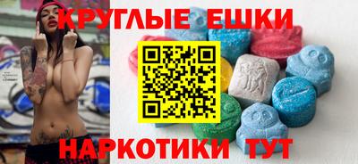 мефедрон Ирбит
