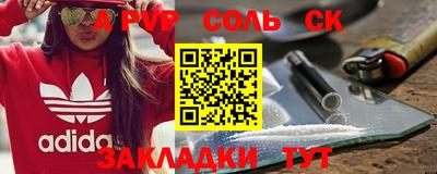 мефедрон Ирбит