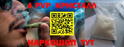 мефедрон Ирбит