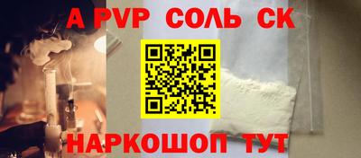мефедрон Ирбит