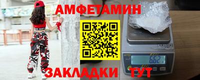 альфа пвп Ипатово