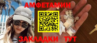 альфа пвп Ипатово