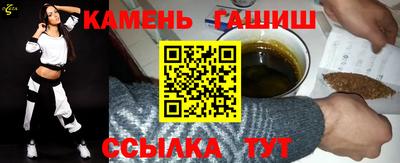 альфа пвп Ипатово