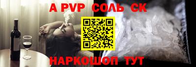 мефедрон Ирбит