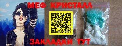 мефедрон Ирбит