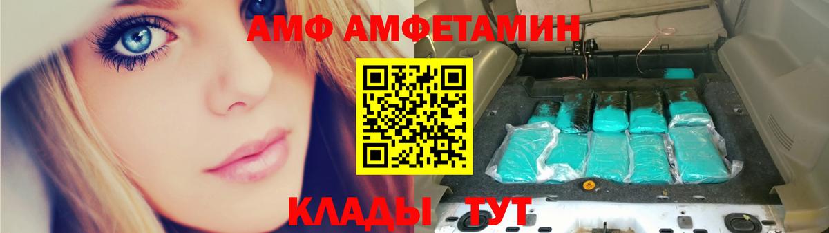 МЕТАМФЕТАМИН Декстрометамфетамин 99.9%  МЕТАМФЕТАМИН Декстрометамфетамин 99.9%  Лесной  Вход с VPN 