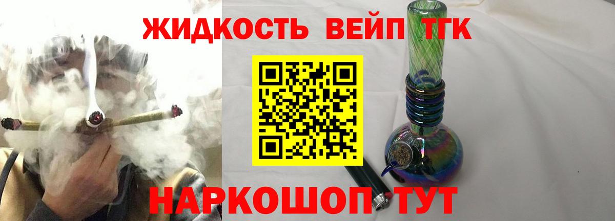 Лесной  Дистиллят ТГК концентрат  цена   Вход с VPN 