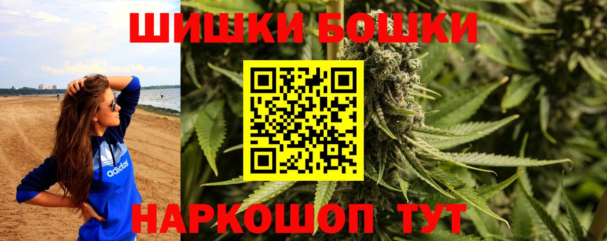 Каннабис White Widow  Каннабис Amnesia  Вход с VPN  Конопля планчик  Лесной 