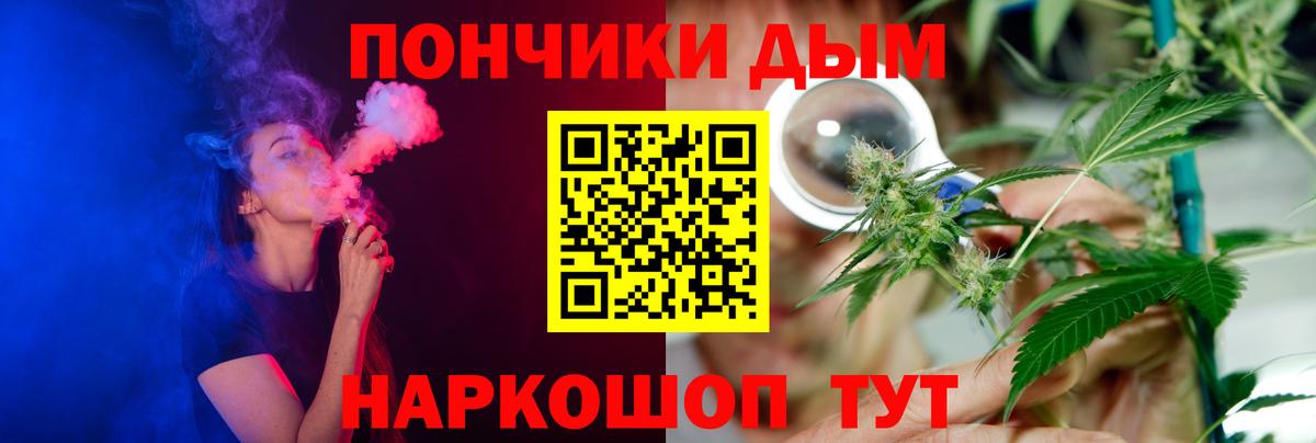 МЕФ   Лесной  COCAIN  Меф МЯУ МЯУ  Alpha PVP СК   Каннабис  Вход с VPN  ГАШ  Кетамин 